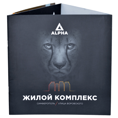 plitka_adv_booklet_alpha