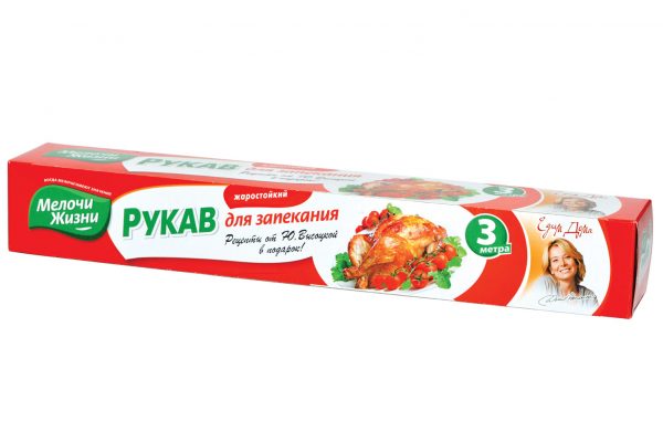 УПАКОВКА ДЛЯ БЫТОВОЙ ХИМИИ УПАКОВКА ДЛЯ БЫТОВОЙ ХИМИИ