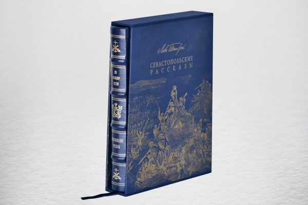 КНИГИ В ЭКСКЛЮЗИВНОМ ПЕРЕПЛЕТЕ КНИГИ В ЭКСКЛЮЗИВНОМ ПЕРЕПЛЕТЕ