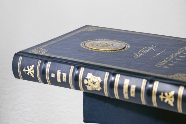 КНИГИ В ЭКСКЛЮЗИВНОМ ПЕРЕПЛЕТЕ КНИГИ В ЭКСКЛЮЗИВНОМ ПЕРЕПЛЕТЕ