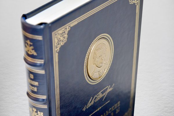 КНИГИ В ЭКСКЛЮЗИВНОМ ПЕРЕПЛЕТЕ КНИГИ В ЭКСКЛЮЗИВНОМ ПЕРЕПЛЕТЕ