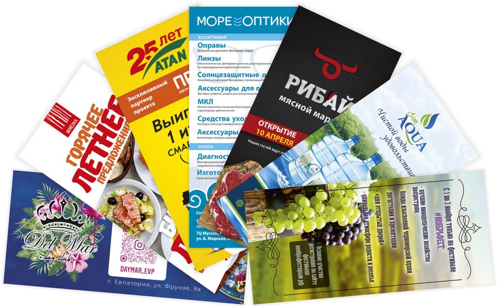 flyers_new
