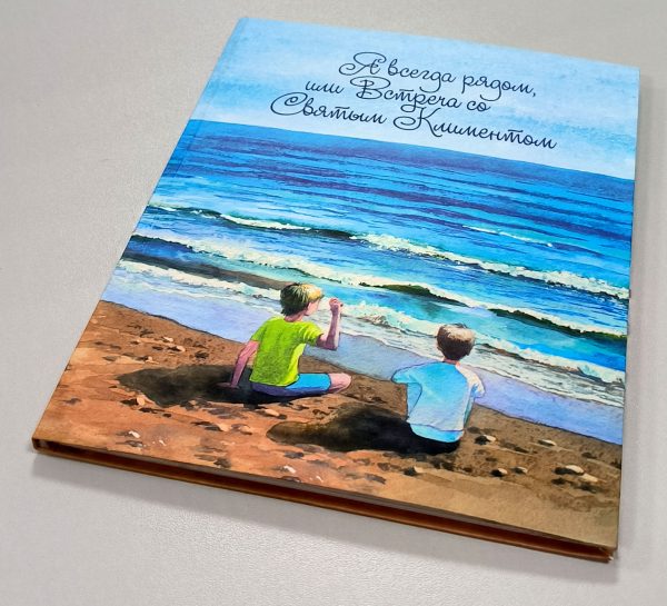 КНИГИ В ИНТЕГРАЛЬНОМ ПЕРЕПЛЕТЕ КНИГИ В ИНТЕГРАЛЬНОМ ПЕРЕПЛЕТЕ